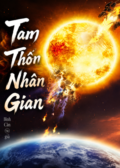 Tam Thốn Nhân Gian